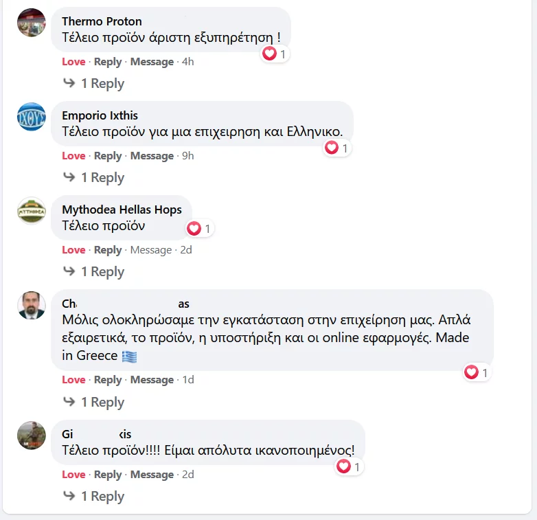 Τι λένε για το HAM ThermoSense